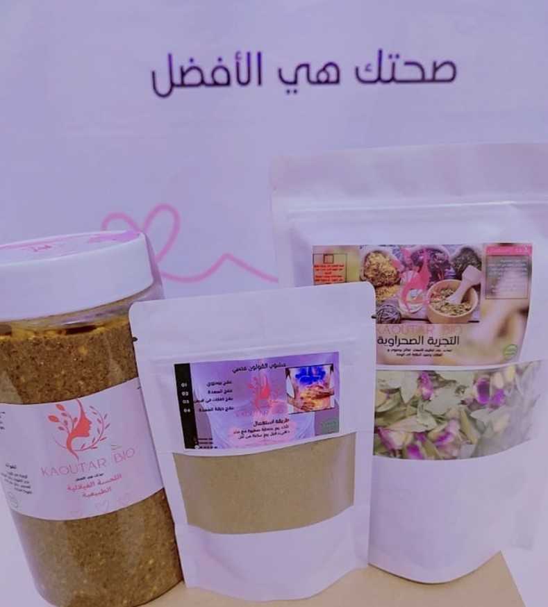 باك زيادة الوزن الطبيعي – الحل الأمثل لاكتساب الوز